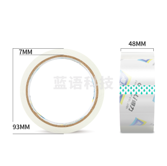 得力 30201 透明封箱胶带 48mm*40y