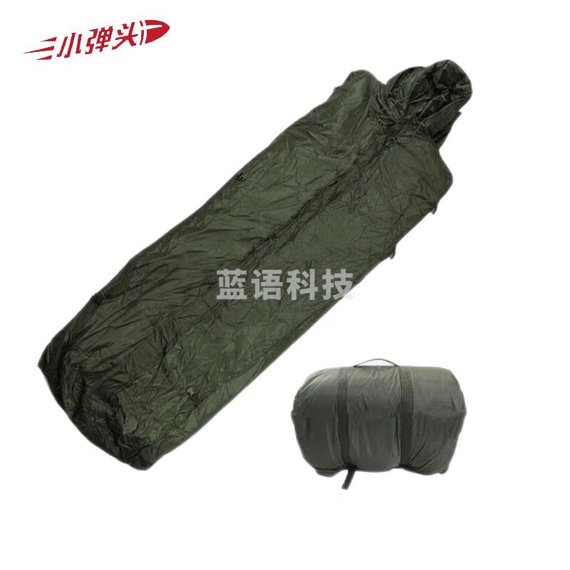 小弹头迷彩睡袋 户外野营加厚秋冬季棉睡袋 2.8kg保暖型适合寒区