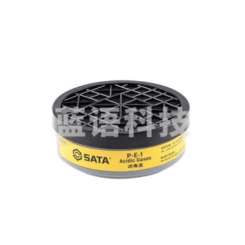 世达（SATA） HF0417滤毒盒防酸性气体 (大) 1个