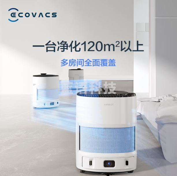 科沃斯（ECOVACS）机器人沁宝Ava空气净化器 智能可移动除甲醛除菌除过敏原除雾霾PM2.5空气净化机器人KJ400G-LX11-03蓝色