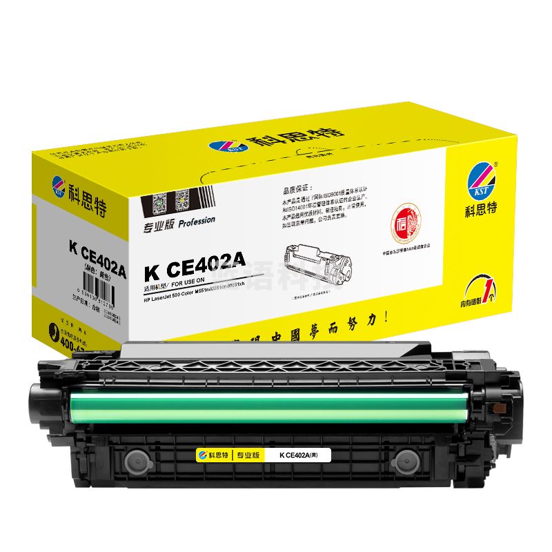 科思特CE402A硒鼓 适用惠普 M551n 551dn/fxh 575f/dn 黄色 专业版