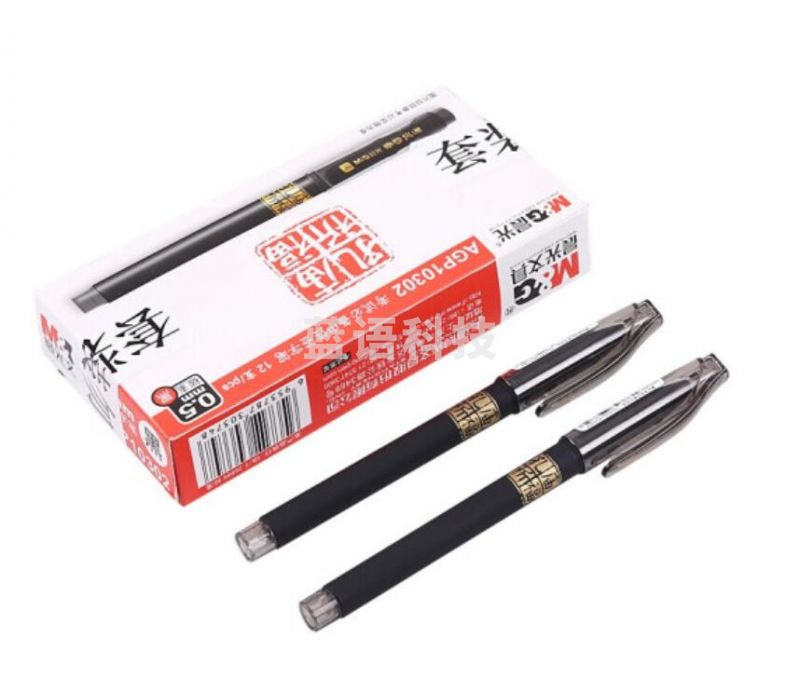 晨光(M&G)AGP10302孔庙祈福子弹头中性笔12支/盒0.5