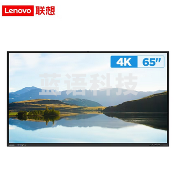 联想（ThinkVision）智慧互动大屏M1 Pro 65英寸显示器 红外触摸/内置WIFI支持双路/6路麦克风