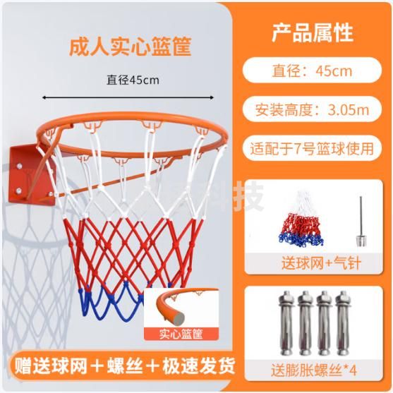 迈高登 可折叠篮球框投篮家用室内7号篮球架儿童免打孔壁挂式静音篮球筐 成人款湖人【7号橡胶篮球】