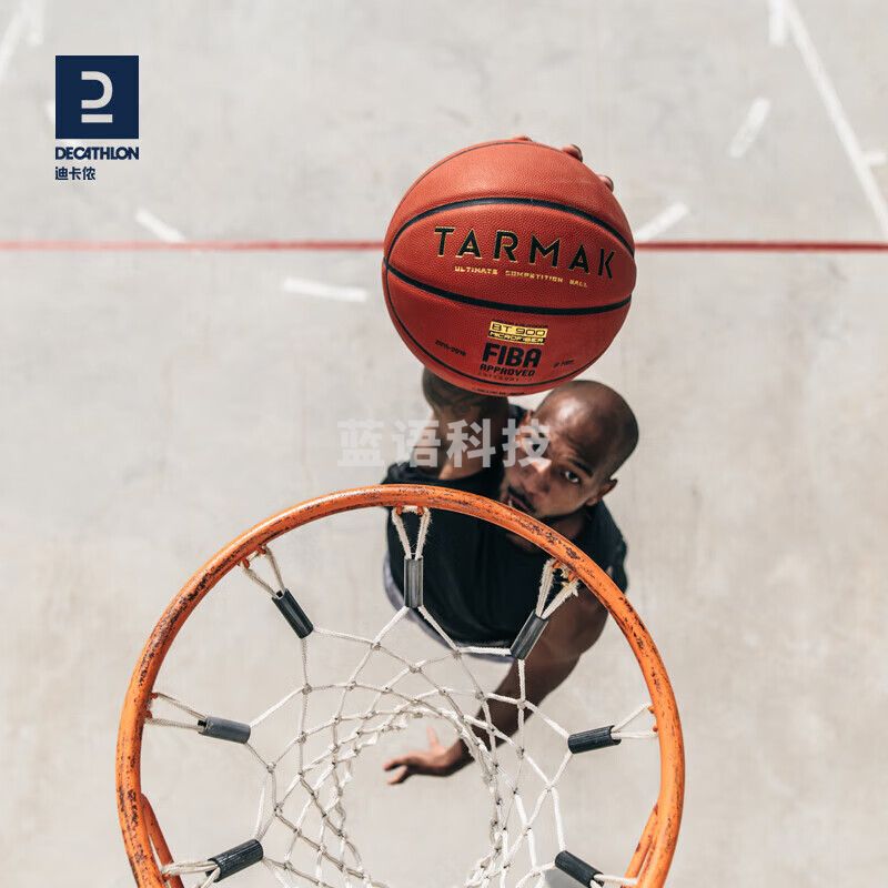 迪卡侬 6号篮球 专业FIBA训练比赛专用 耐磨IVJ2BT900-2577672