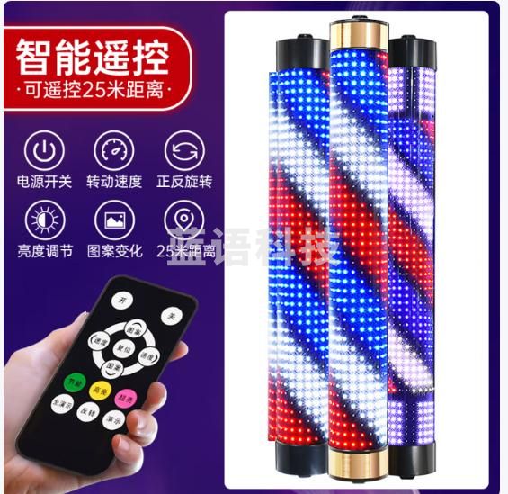 迈高登 新款转灯LED节能挂壁发廊灯箱超亮户外挂墙防水 【全彩变色款】15*65cm 官方标配