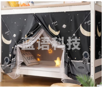 艾薇 蚊帐 宿舍床帘上下铺学生蚊帐 防尘遮光蚊帐 宇航员90*200cm【无支架】