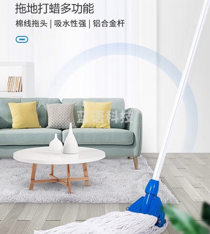 蜡拖拖把 铝合金手柄棉纱吸水清洁蜡拖 可拆卸打蜡干湿两用 保洁洗卡扣式蜡拖套装