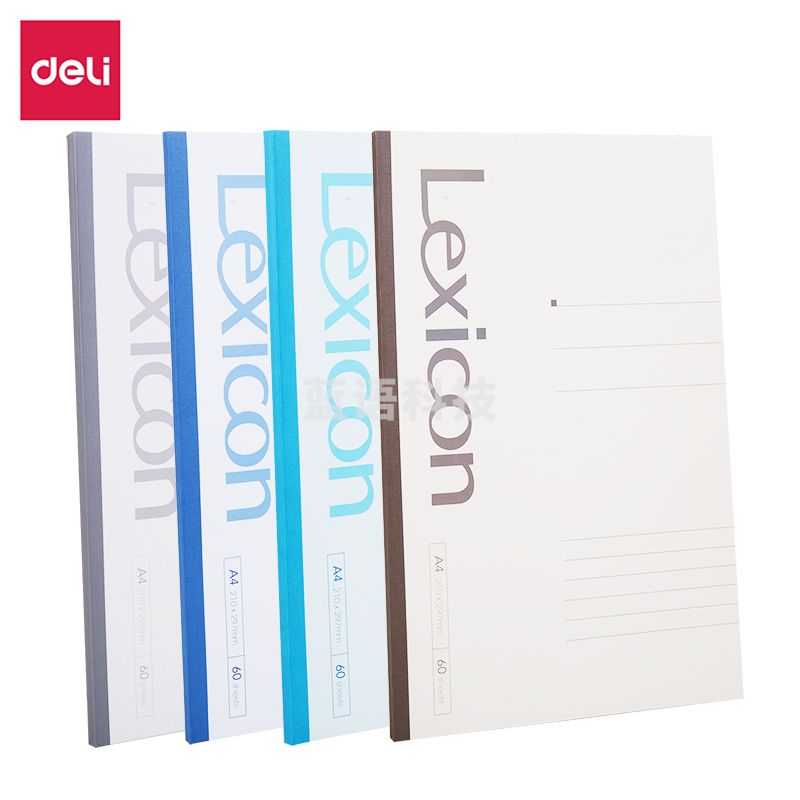 得力23207无线装订本(混)-A4-60页