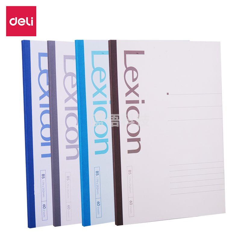 得力23205无线装订本(混)-B5-60页