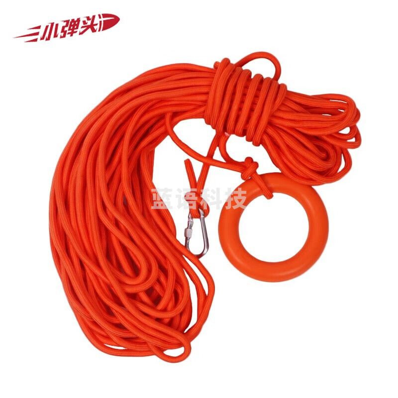 水上漂浮救生绳应急安全救援绳子浮索 8mm 20米长绳子+一钩一环