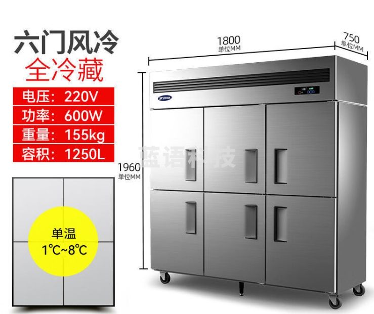 银都餐饮设备 六门工程款商用冰箱冷藏冷冻厨房酒店冰柜立式自动回弹门回归门保鲜柜大容量后厨冰箱 六门风冷全冷藏