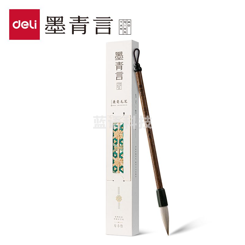 墨青言MY157方寸竹兼毫毛笔(混)(支)