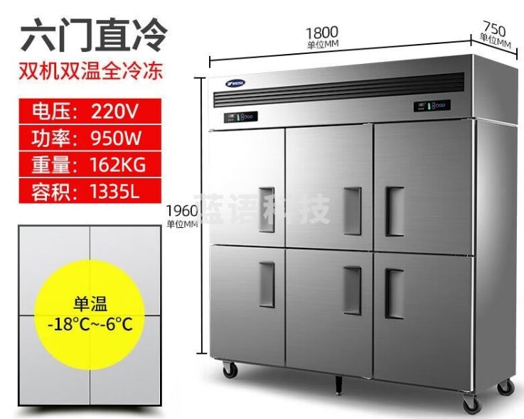 银都餐饮设备 六门工程款商用冰箱冷藏冷冻厨房酒店冰柜立式自动回弹门回归门保鲜柜大容量后厨冰箱 六门直冷双机双温全冷冻