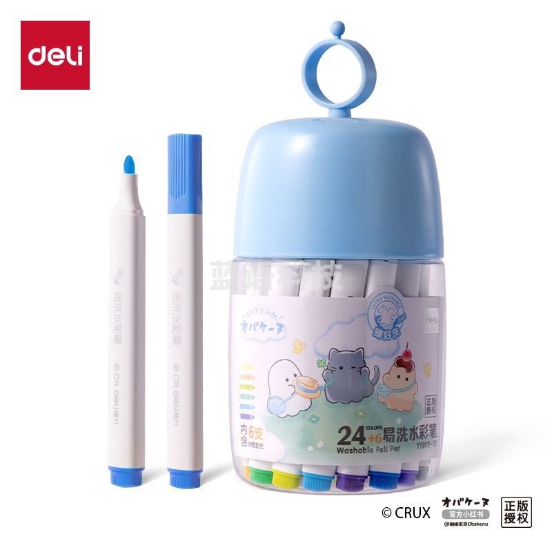 得力YY906-30_幽幽家族PP筒装三角杆易洗水彩笔(混)(30色/筒)