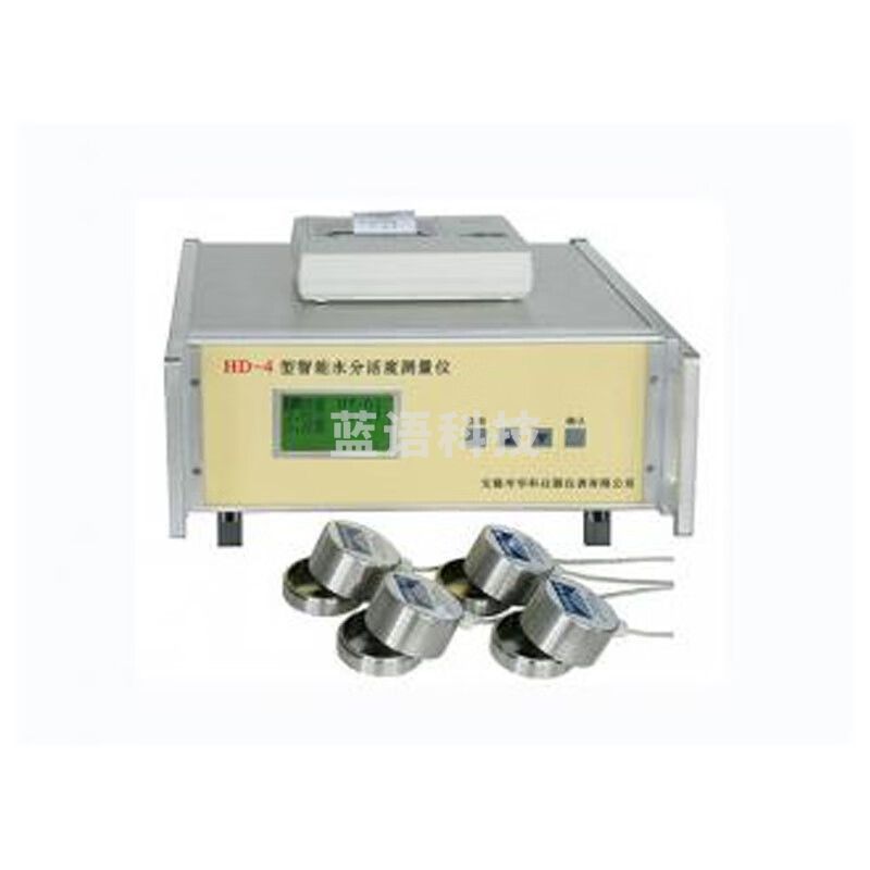 JISENPUER 无锡华HD-4智能水分活度测量仪（含打印机）4传感器