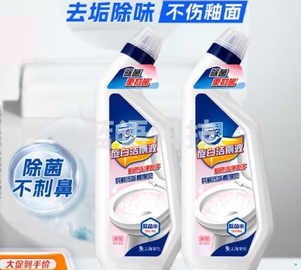 家安旋白洁厕液 500g*2 洁厕灵洁厕液马桶清洁厕所马桶除垢去渍去异味