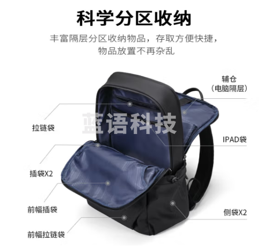 高尔夫（GOLF）双肩包男士旅行背包男15.6吋电脑学生书包潮流多隔层通勤出差背包