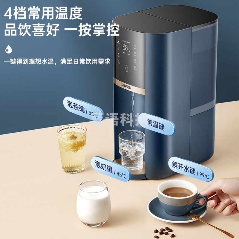 苏泊尔（SUPOR） 台式加热净水器直饮机 3s即热式饮水机家用净水机 净饮一体机 RO反渗透免安装 SW-40JR01