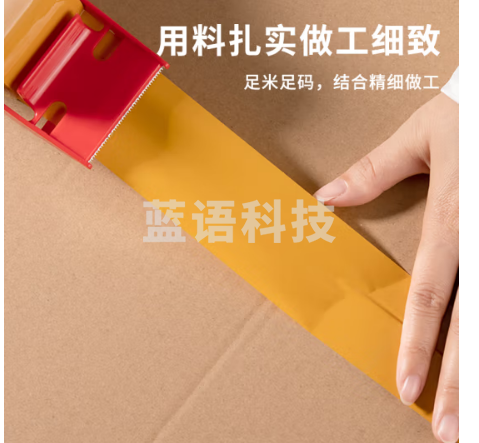 嘉泰欣4.8CM宽胶带米黄胶带宽胶带米黄色胶带封箱胶带大卷打包胶带1卷