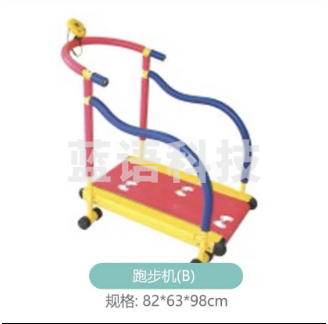 感统训练器材幼儿园儿童室内锻炼健身车器械户外体能训练跑步机 大号跑步机82*63*98CM