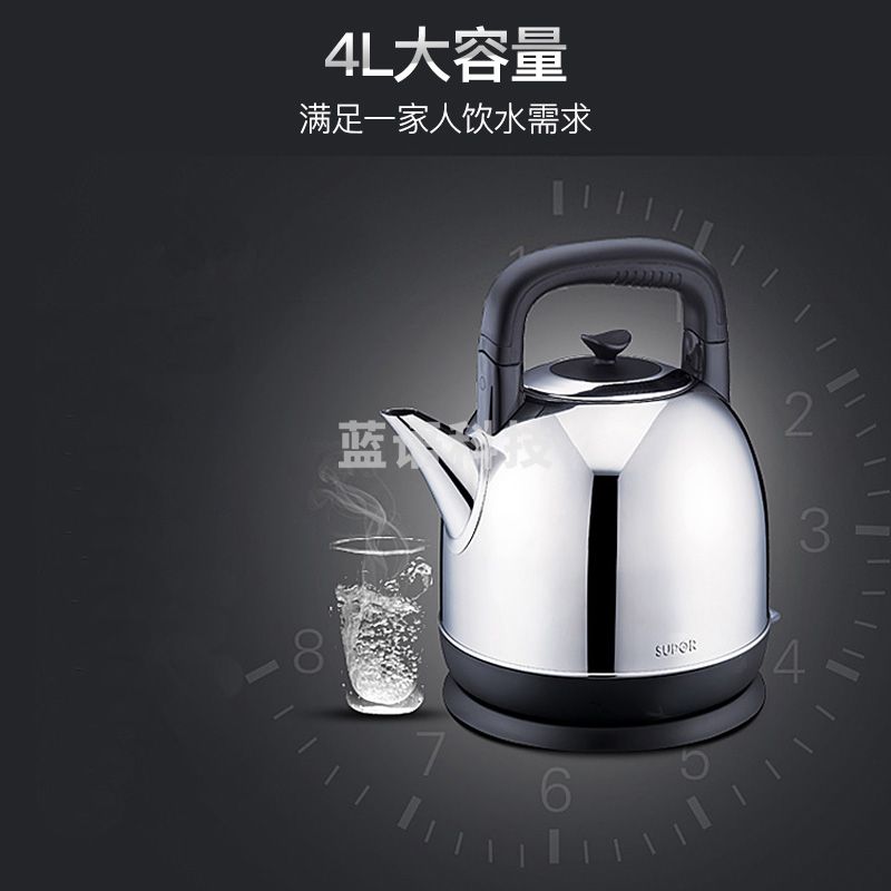 苏泊尔（SUPOR）电水壶热水壶电热水壶 304不锈钢烧水壶 4L大容量 SWF40C01A