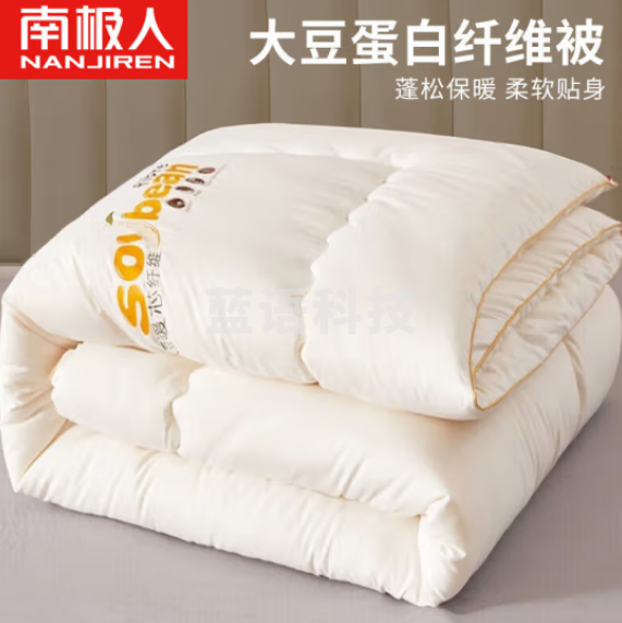 南极人 被子被芯加厚5斤 舒柔被太空被 四季被空调被 水洗棉面料大豆纤维填充 单人白色150*200cm
