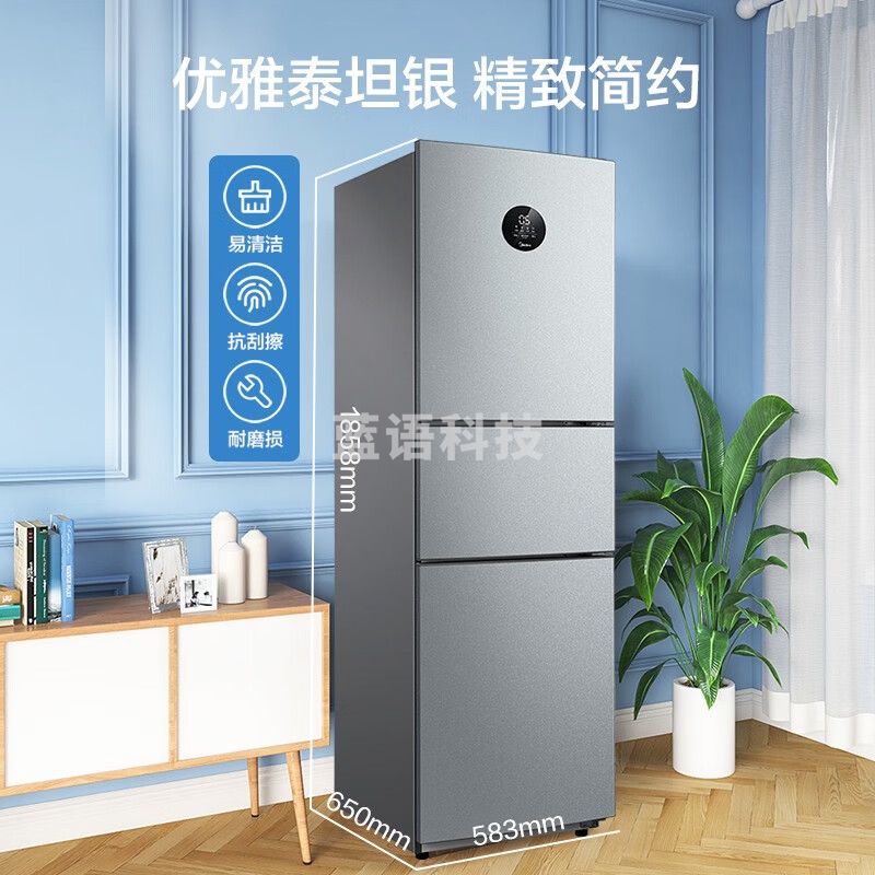 美的(Midea)247升 变频 一级能效 三门家用电冰箱BCD-247WTPZM(E)