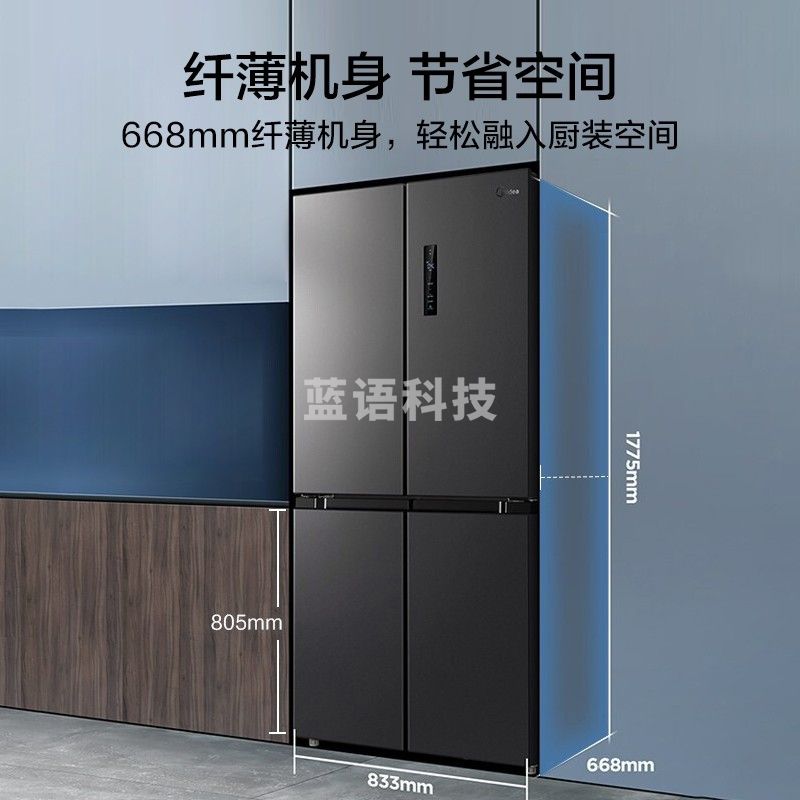 美的(Midea)471升 变频 一级能效 十字双开门家用冰箱BCD-471WSPZM(E)