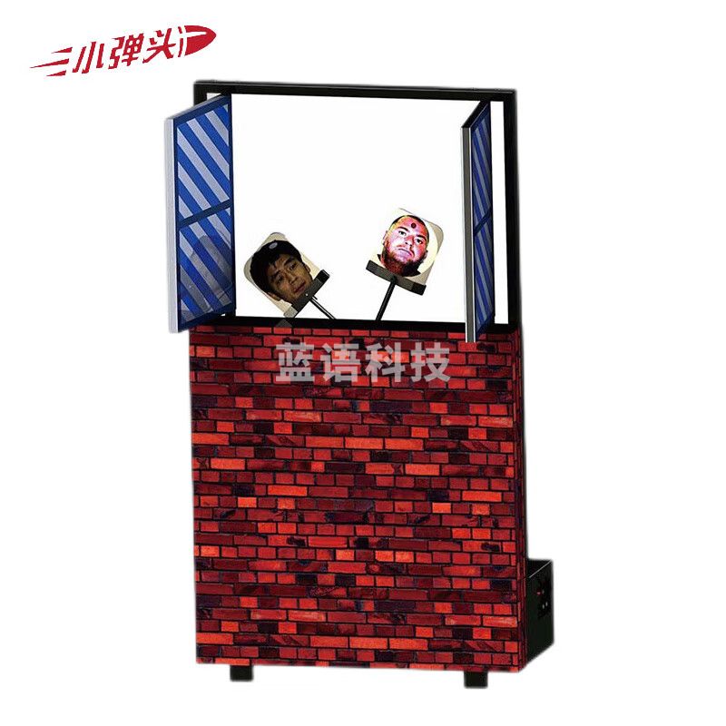 窗口隐显旋转靶机（风车靶）