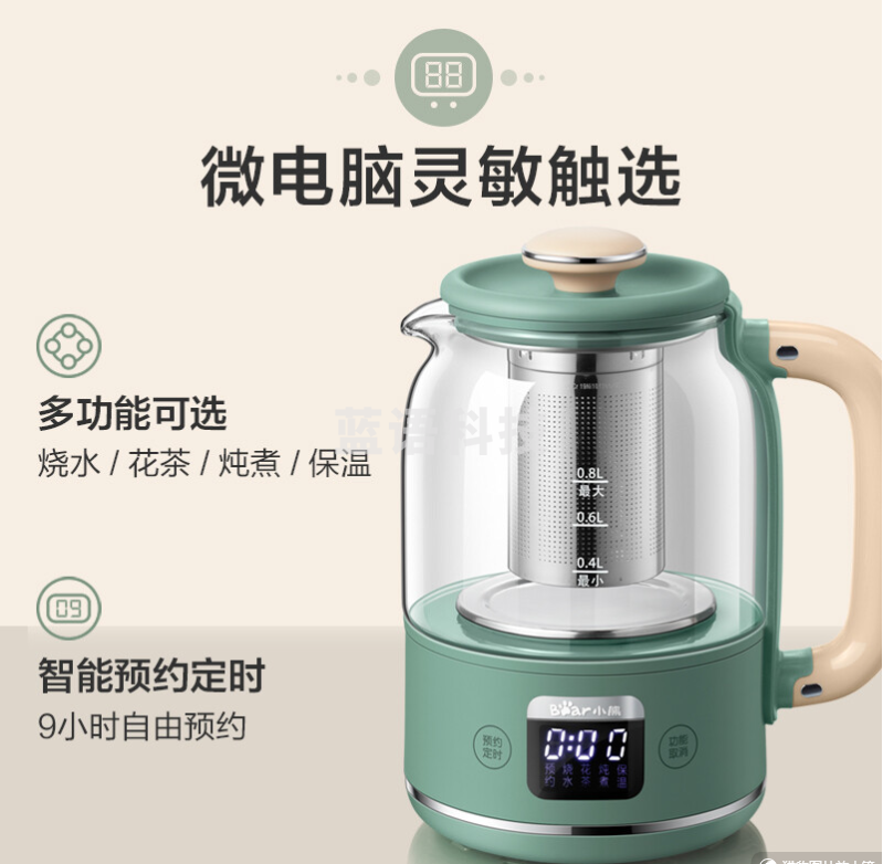 小熊（Bear）迷你煮茶器 办公室家用便携煮茶壶恒温烧水壶小型花茶壶0.8升YSH-C08T1