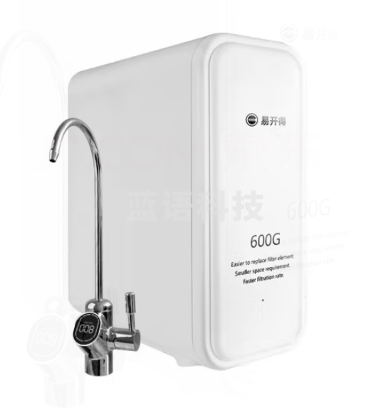 华迈P30-B智能纯水机厨房分体式智能感应100GRO反渗透净水器 净水壶版