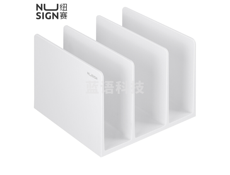 纽赛NS006书立(白色) (单位:个)