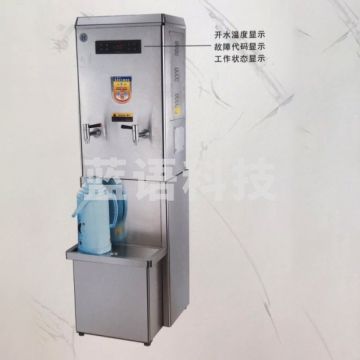 裕豪 ZK-9H电热开水器