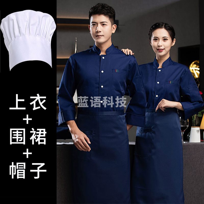 秋冬季厨师工作服长袖男女定制餐饮酒店饭店厨房保暖工装