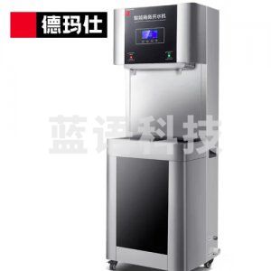 德玛仕 DEMASHI YT-2K-2HY 开水器 直饮机 商用 学校 商用烧水机直饮水机 一开一温 