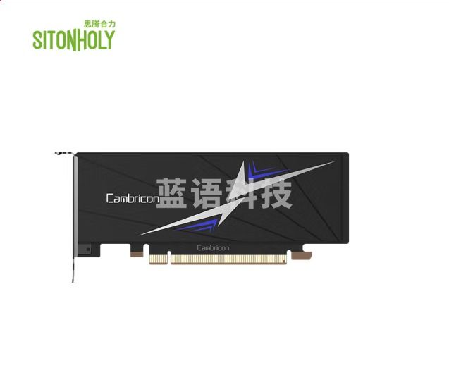 思腾合力人工智能推理卡 寒武纪Cambricon思元MLU370-S4 7nmAI视觉、自然语言 75W