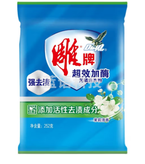 雕牌 超效加酶无磷洗衣粉252克小袋深层去渍清香茉莉