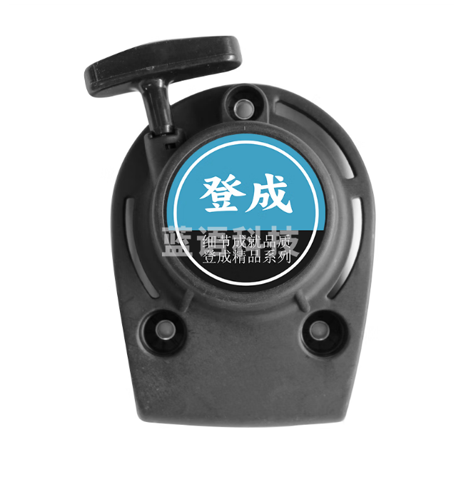 登成 汽油割草机配件 140-GX35拉盘