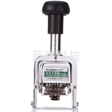 三木(SUNWOOD) 8306 6位自动号码机/打码机