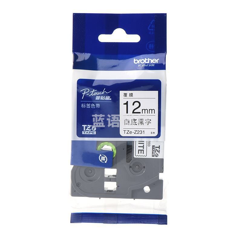 兄弟 TZE-Z231 标签色带 白底黑字 （仅适用于PT-E115 ） 12mm*8m