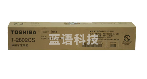 东芝（TOSHIBA）T-2802CS 粉盒 原装碳粉墨粉盒 适用于2802A/2802AM/2802AF 黑色粉盒