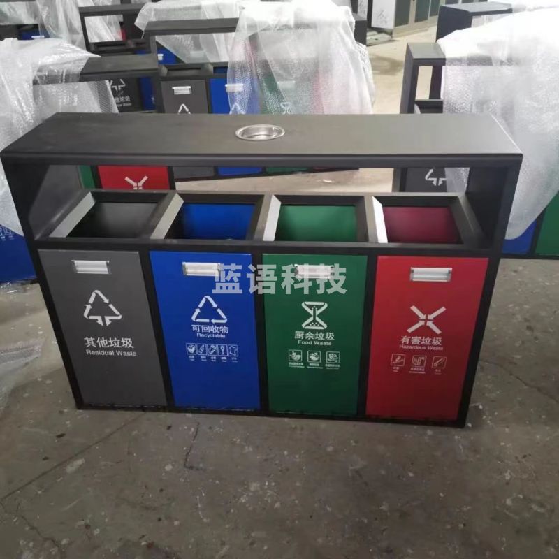 分类垃圾桶