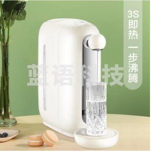 苏泊尔 SUPOR SW-JR0201A 即热电水壶 2.8L 迷你家用台式饮水机 电热水壶烧水壶 饮水器茶水机