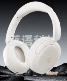 漫步者/Lark Pro头戴式蓝牙主动降噪耳机 蓝牙5.4 手机笔记本 音乐电竞耳机 42小时续航 流光白