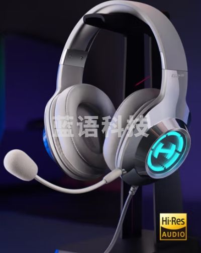 漫步者（EDIFIER）HECATE G2pro USB7.1声道深渊灯游戏耳机电竞耳麦头戴式电脑网课麦 时空银