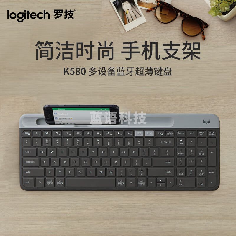 罗技（Logitech） K580 星空灰键盘 蓝牙键盘 办公键盘 无线键盘 便携超薄键盘 笔记本键盘 平板键盘