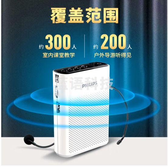 飞利浦(PHILIPS)SBM200 小蜜蜂扩音器教师专用 便携式插卡音箱 导游腰挂麦克风喇叭教学讲课象牙白