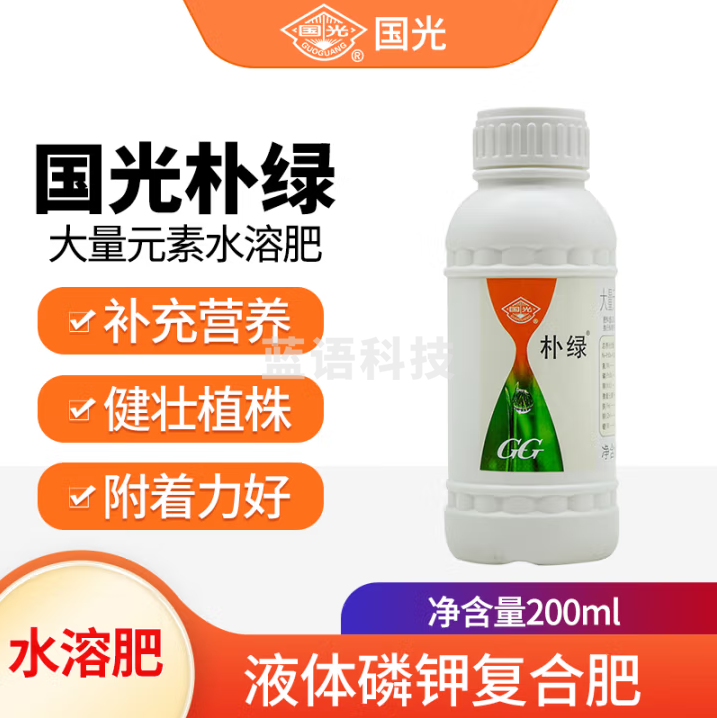 国光 朴绿 大量元素水溶肥果树蔬菜花卉月季苗木果树高磷钾黄叶叶面肥200ml*1瓶