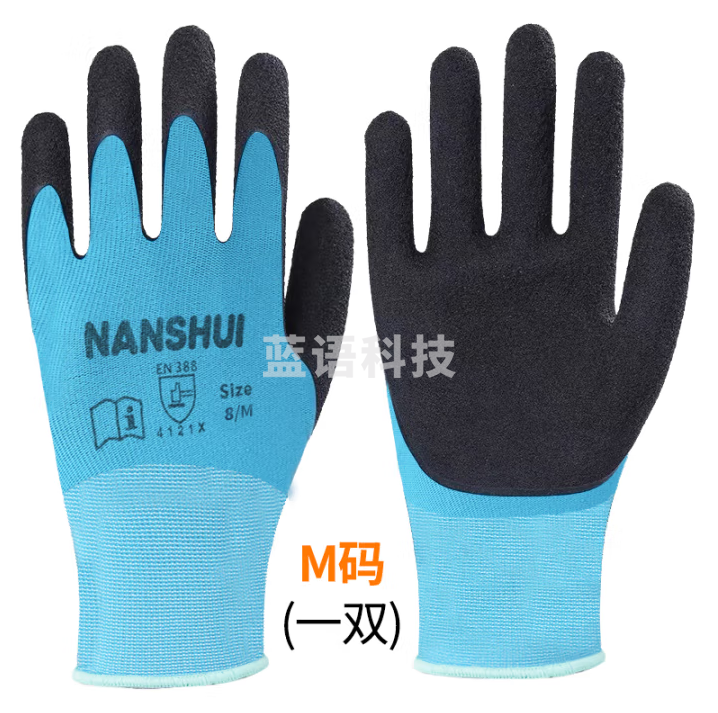 南水灌溉 园艺手套防刺防扎花艺种花养花栽花拔草花园园林种植手套透气耐脏 M码